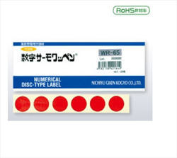 Giấy dán chỉ thị nhiệt độ NiGK Corporation THERMOWAPPEN-WR